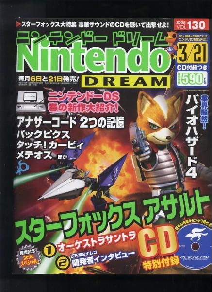 【新品未開封】StarHorse Original Sound Track StarHorse ORIGINAL SOUND TRACK - Album by SEGA SOUND TEAM